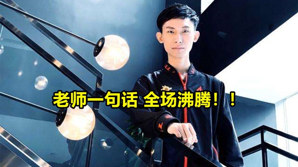 Karsa重返赛场，重要助攻首场状态出色，SKT观众沸腾！赢得满堂喝彩(樊振东重返赛场全场欢呼人气未减)