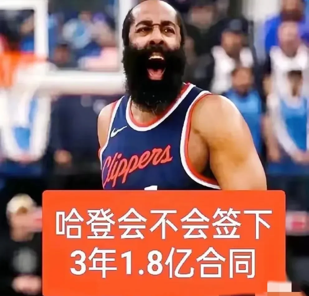 包含西班牙队引发争议!,哈登官方宣布大比分获胜新规引发球迷热议的词条 包含西班牙队引发争议!,哈登官方宣布大比分获胜新规引发球迷热议的词条