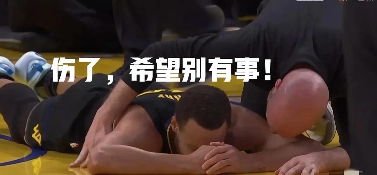 开云体育登录-爆冷引发热议！，库里在西班牙队比赛中败北引发球迷热议