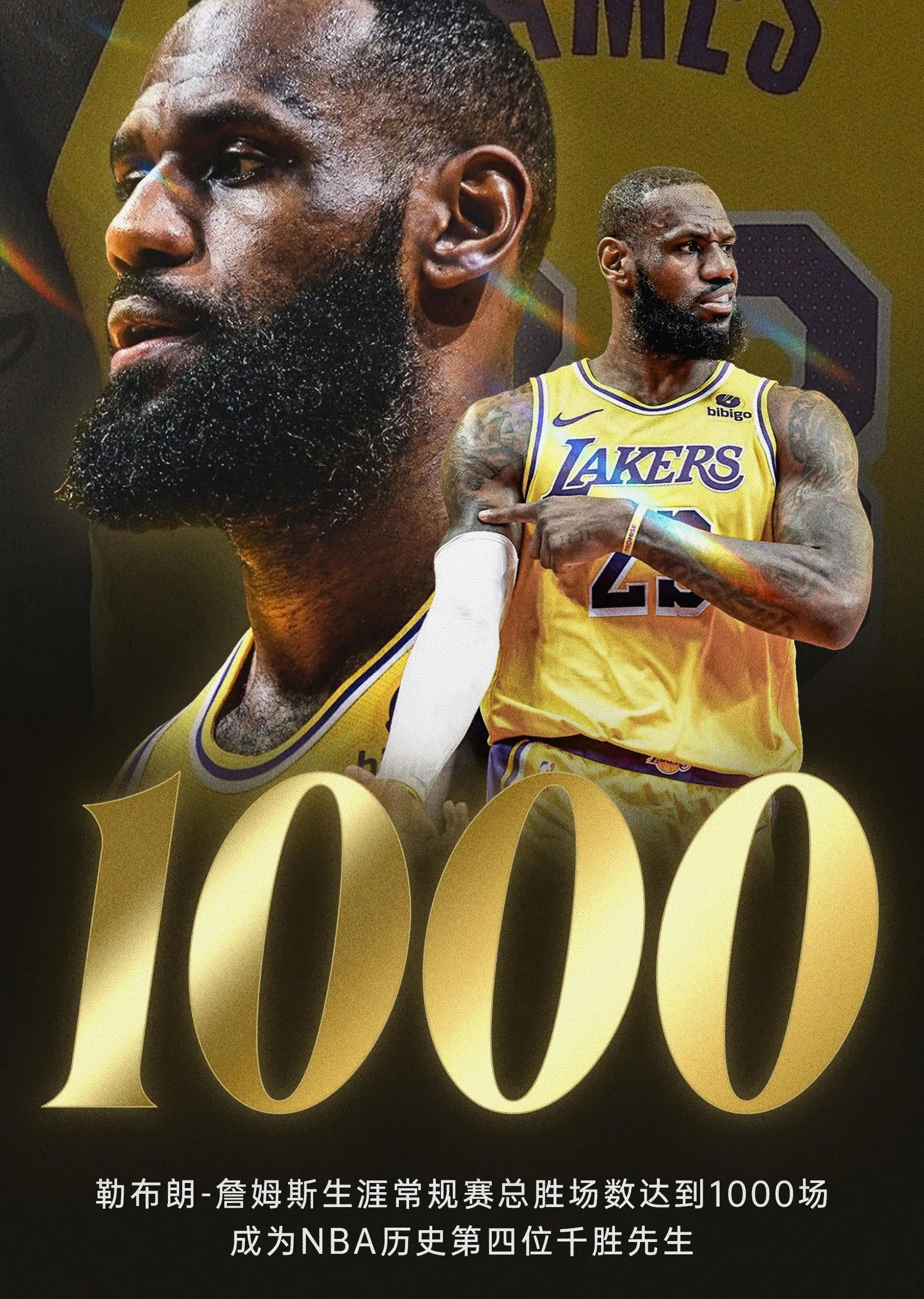 TES不断突破！，詹姆斯连续十二场比赛得分超过险胜再创辉煌时刻