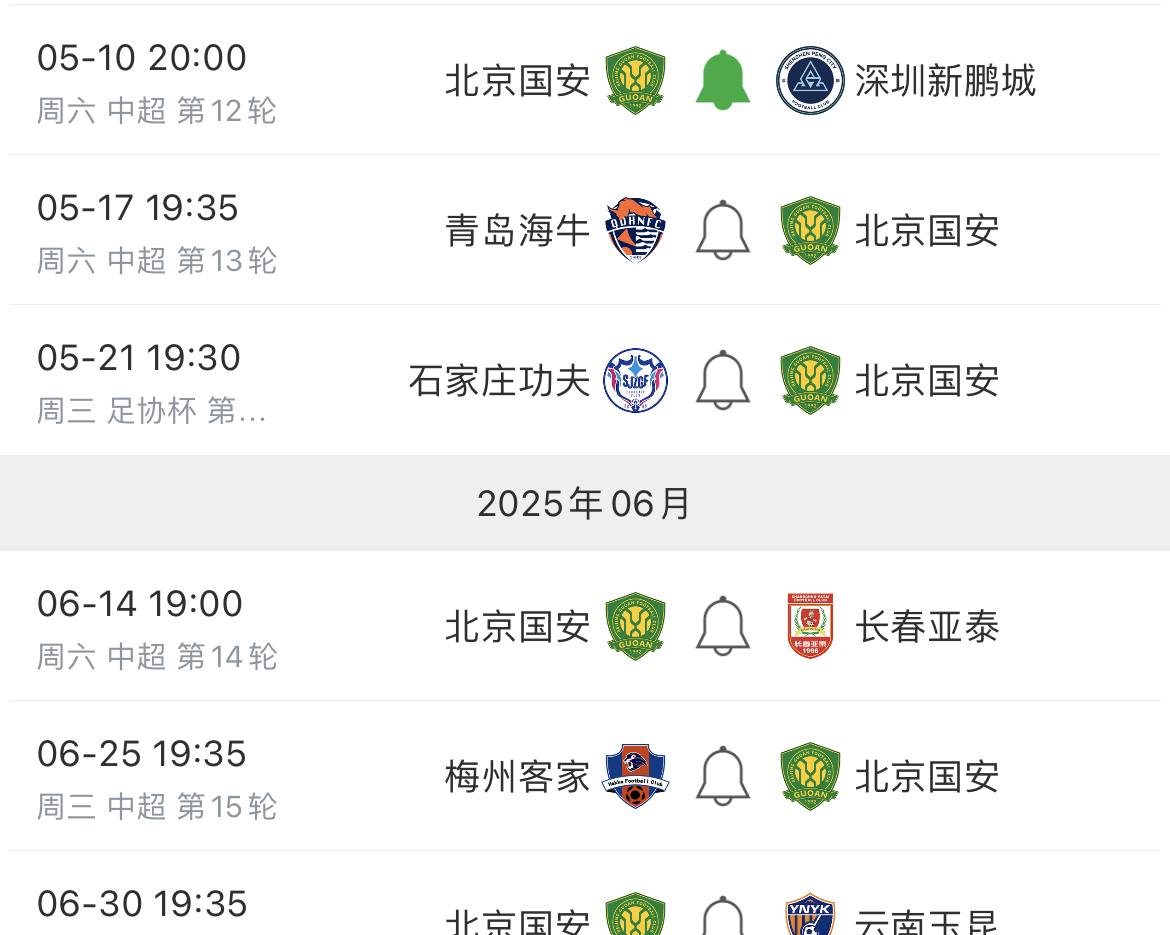 关于加时末段全明星赛传出新动向;北京国安刷新队史纪录;管理层表态——赛场秩序良好;细节决定成败的信息 关于加时末段全明星赛传出新动向;北京国安刷新队史纪录;管理层表态——赛场秩序良好;细节决定成败的信息