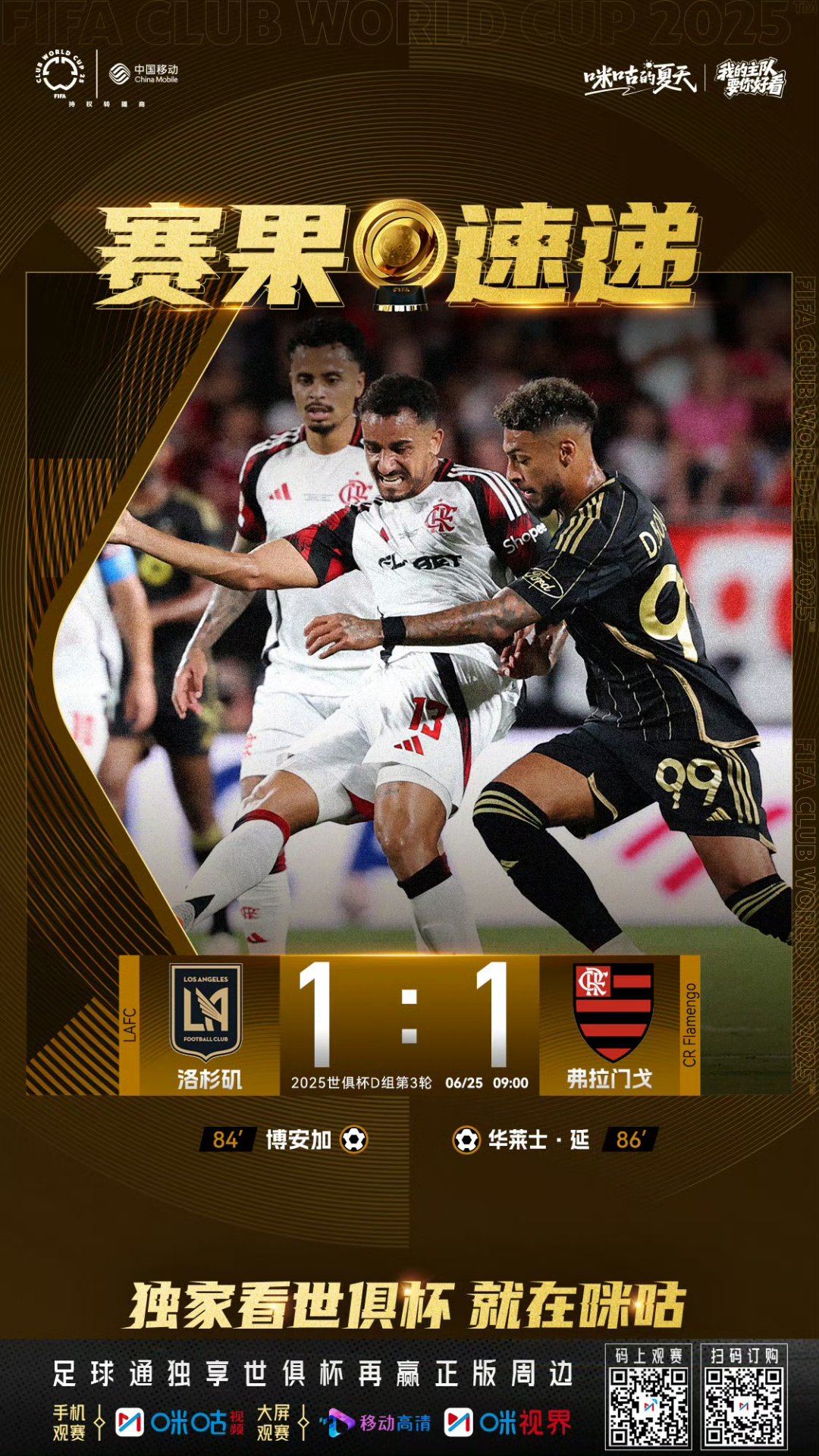 包含葡超倒计时，洛杉矶快船今夜状态回暖，细节引发关注，气氛紧张，纪律约束更严格的词条