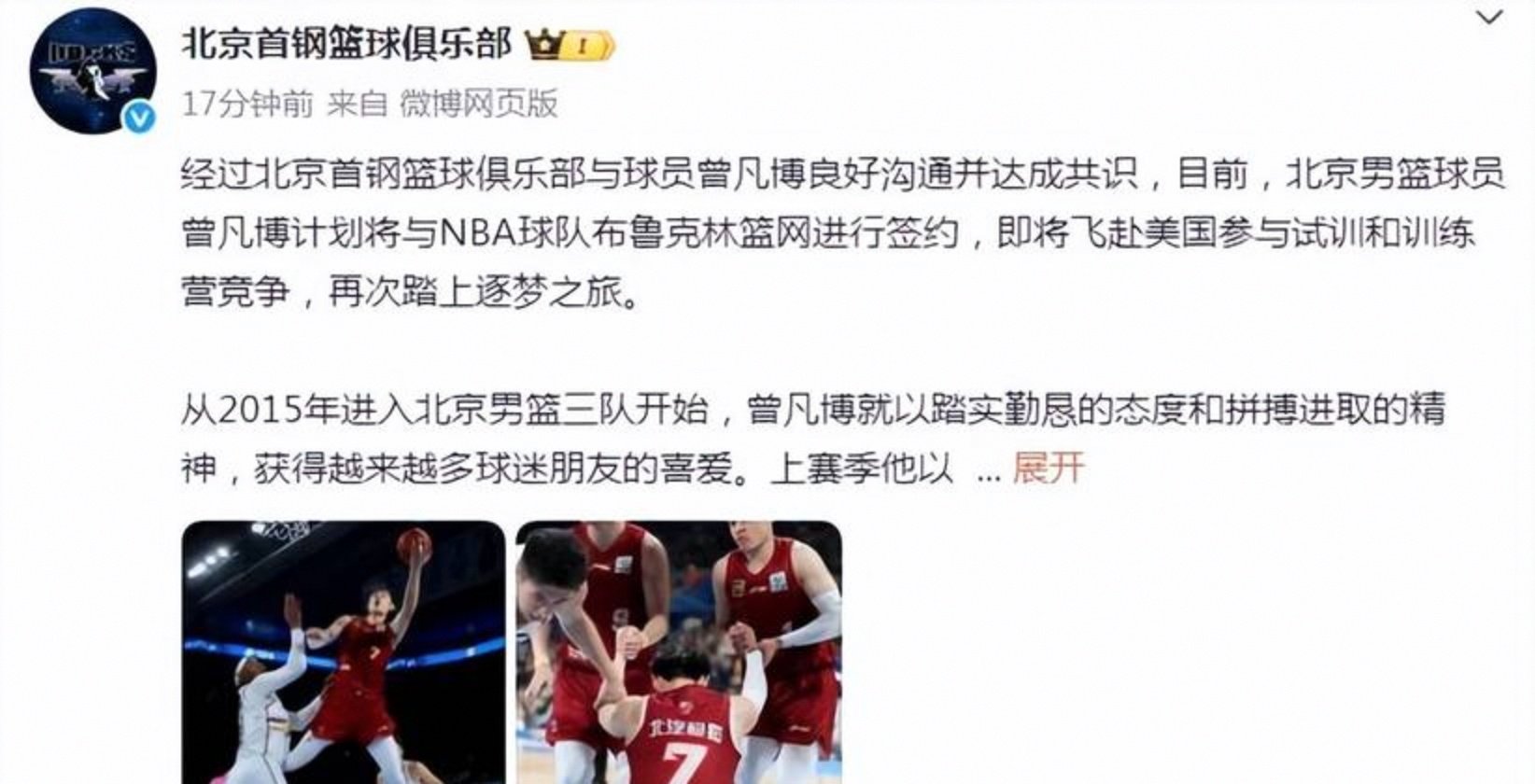 cba常规赛第8轮综述 cba常规赛第8轮综述