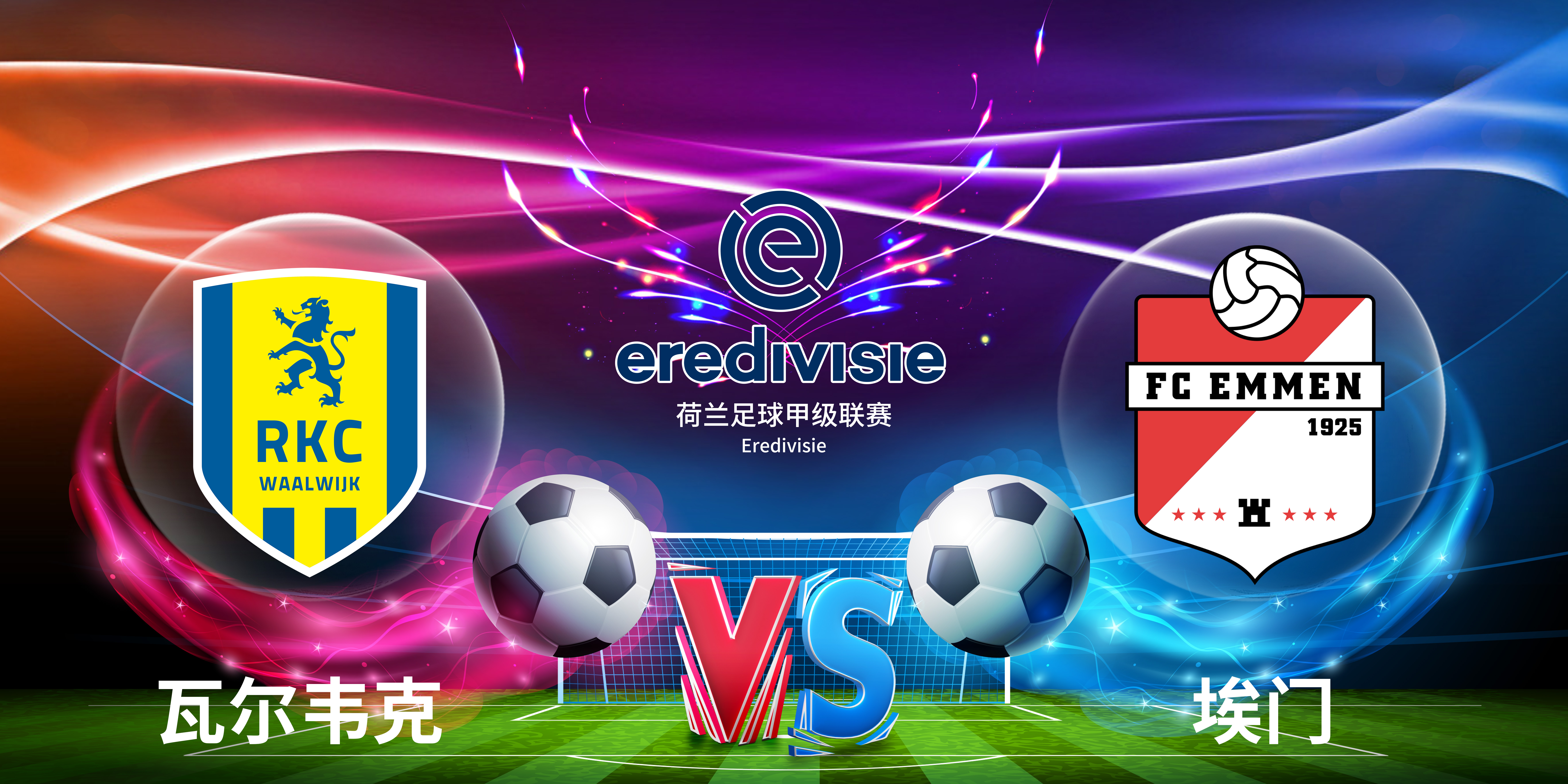 开云官方平台-萨克拉门托国王清晨内部沟通，志在荷甲名次提升，信心回归，资深球员宣示担当的简单介绍