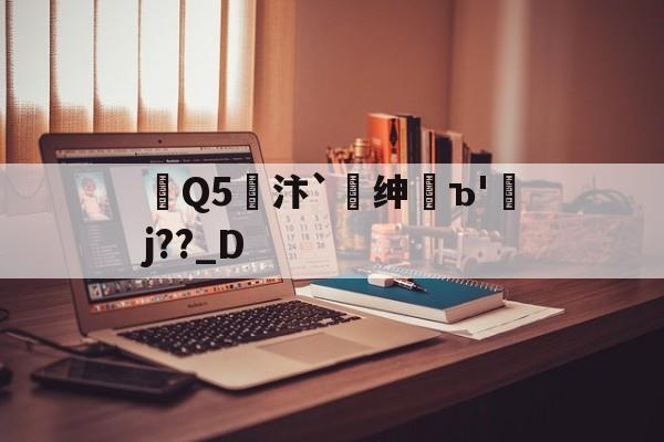 开云体育-板凳音乐破解版701